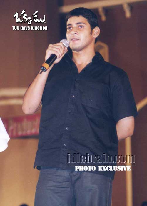 Okkadu 100 day  function