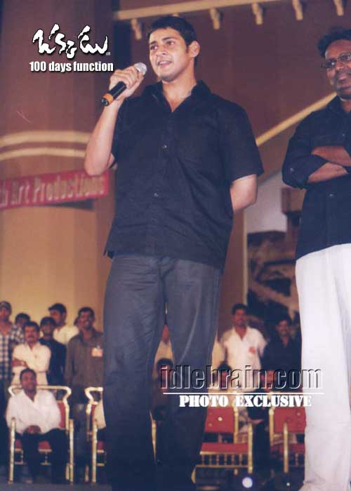 Okkadu 100 day  function