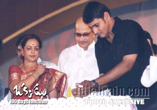 Okkadu 100 day  function