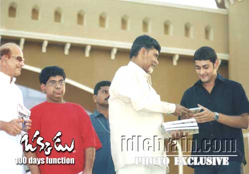 Okkadu 100 day  function