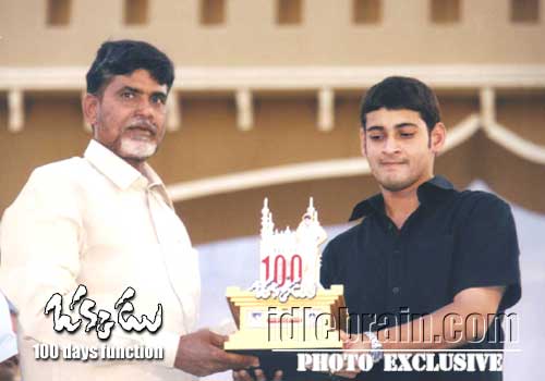 Okkadu 100 day  function