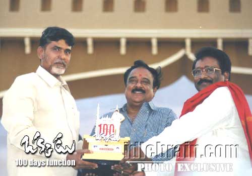 Okkadu 100 day  function