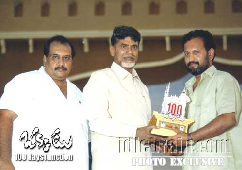 Okkadu 100 day  function