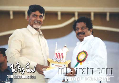 Okkadu 100 day  function