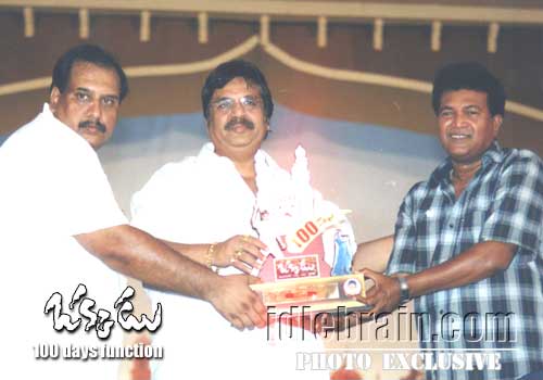 Okkadu 100 day  function