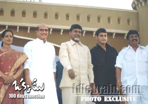 Okkadu 100 day  function