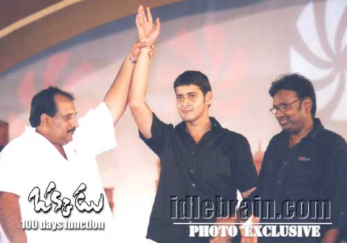 Okkadu 100 day  function