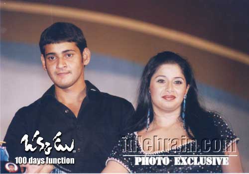 Okkadu 100 day  function