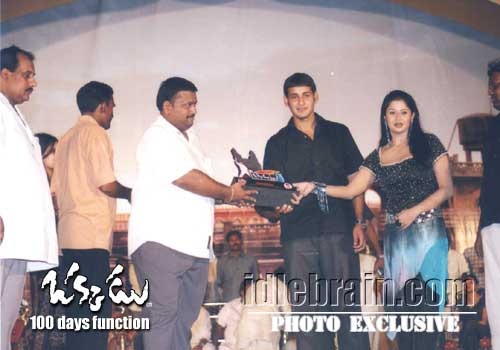 Okkadu 100 day  function