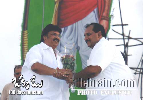 Okkadu 100 day  function