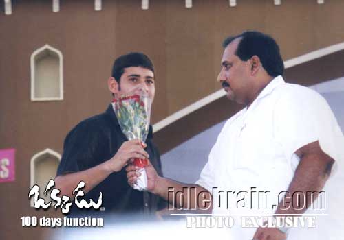 Okkadu 100 day  function