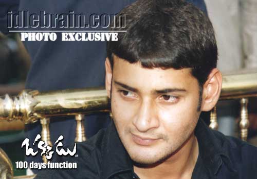 Okkadu 100 day  function