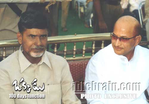 Okkadu 100 day  function