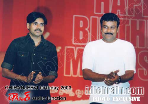 Chiranjeevi birthday