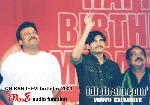 Chiranjeevi birthday