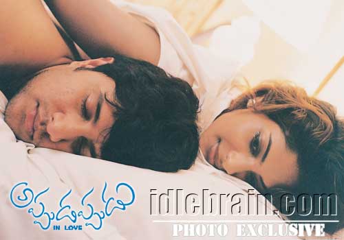 appudappudu - raja - shriya reddy