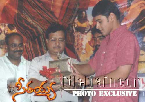 Seetayya audio function