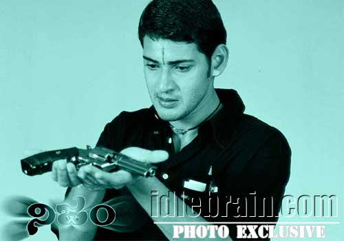 Nijam - Mahesh Babu - Rakshita