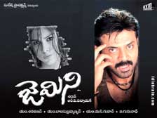 Gemini - Venkatesh, Namitha