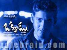 Mahesh Babu,