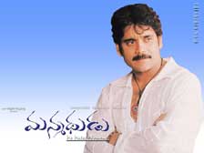 Manmadhudu - Nagarjuna, Sonali Bendre