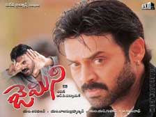 Gemini - Venkatesh