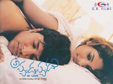 Appudappudu - Raja, Shriya Reddy