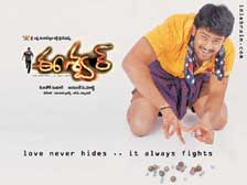 Eeswar - Prabhas