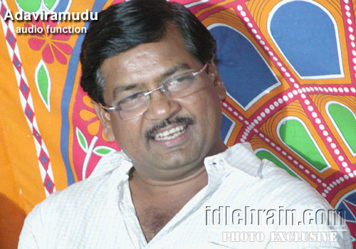 adavi ramudu