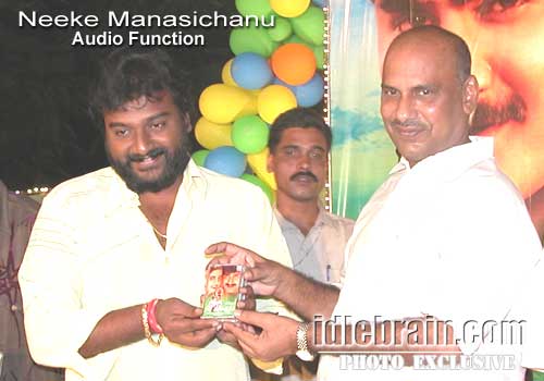 Neekemanasichanu audio