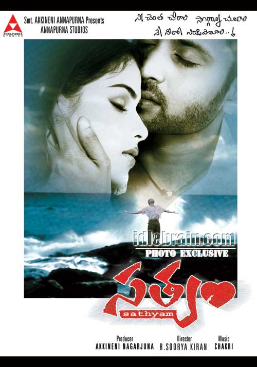 Satyam - Sumanth, Genelia