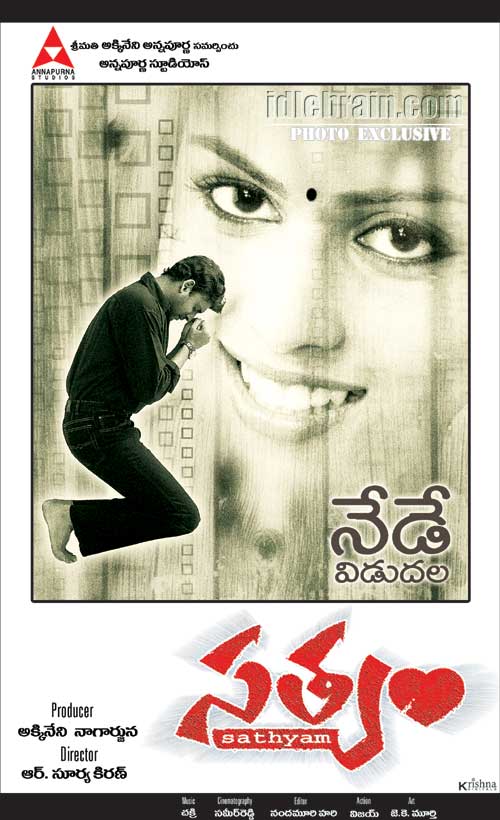 Satyam - Sumanth, Genelia