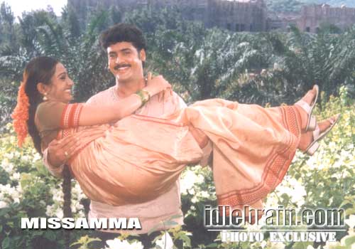 Missamma - telugu cinema