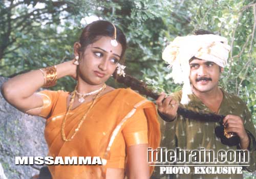 Missamma - telugu cinema