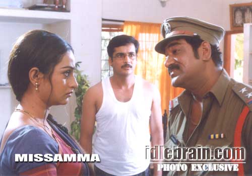 Missamma - telugu cinema