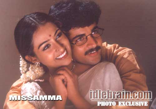 Missamma - telugu cinema