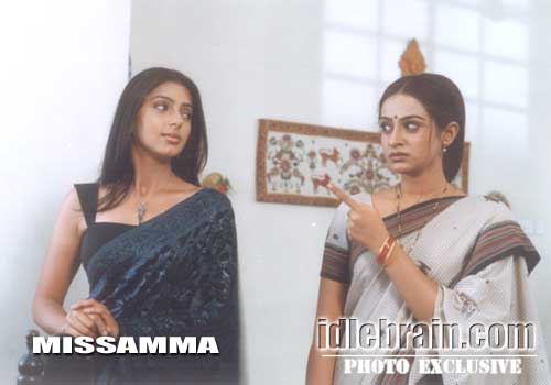 Missamma - telugu cinema