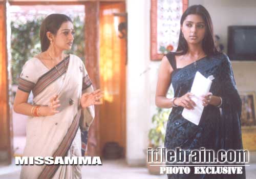 Missamma - telugu cinema