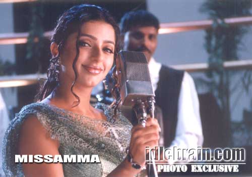 Missamma - telugu cinema