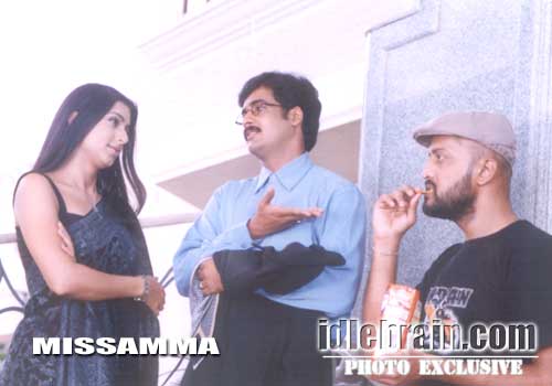 Missamma - telugu cinema