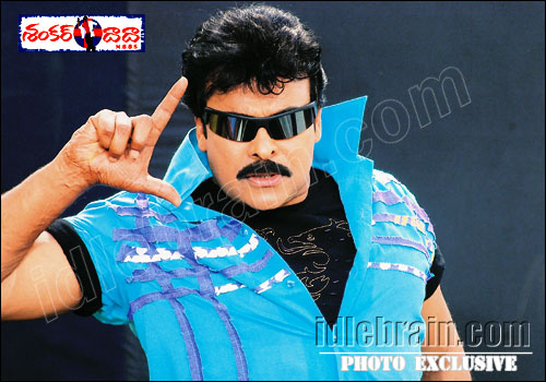 Chiranjeevi - shankardada mbbs