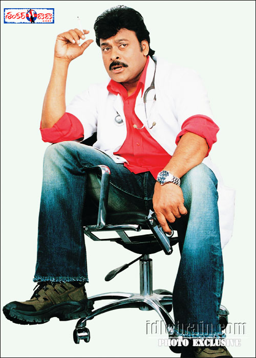 Chiranjeevi - shankardada mbbs