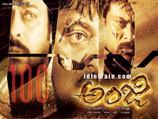 Chiranjeevi - anji