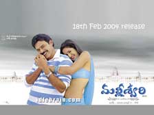 malliswari - Katrina,. Venkatesh