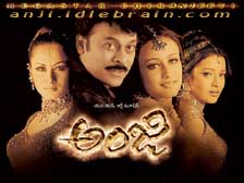 Chiranjeevi - anji