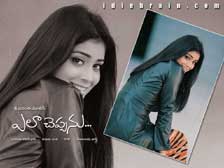 Shriya