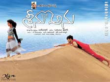 seenu c/o anu