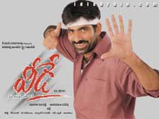 Ravi Teja in Veede