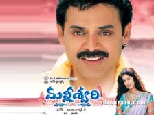 malliswari - Katrina,. Venkatesh