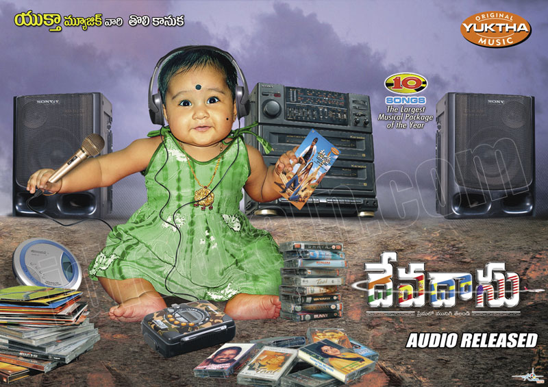 telugu cinema website